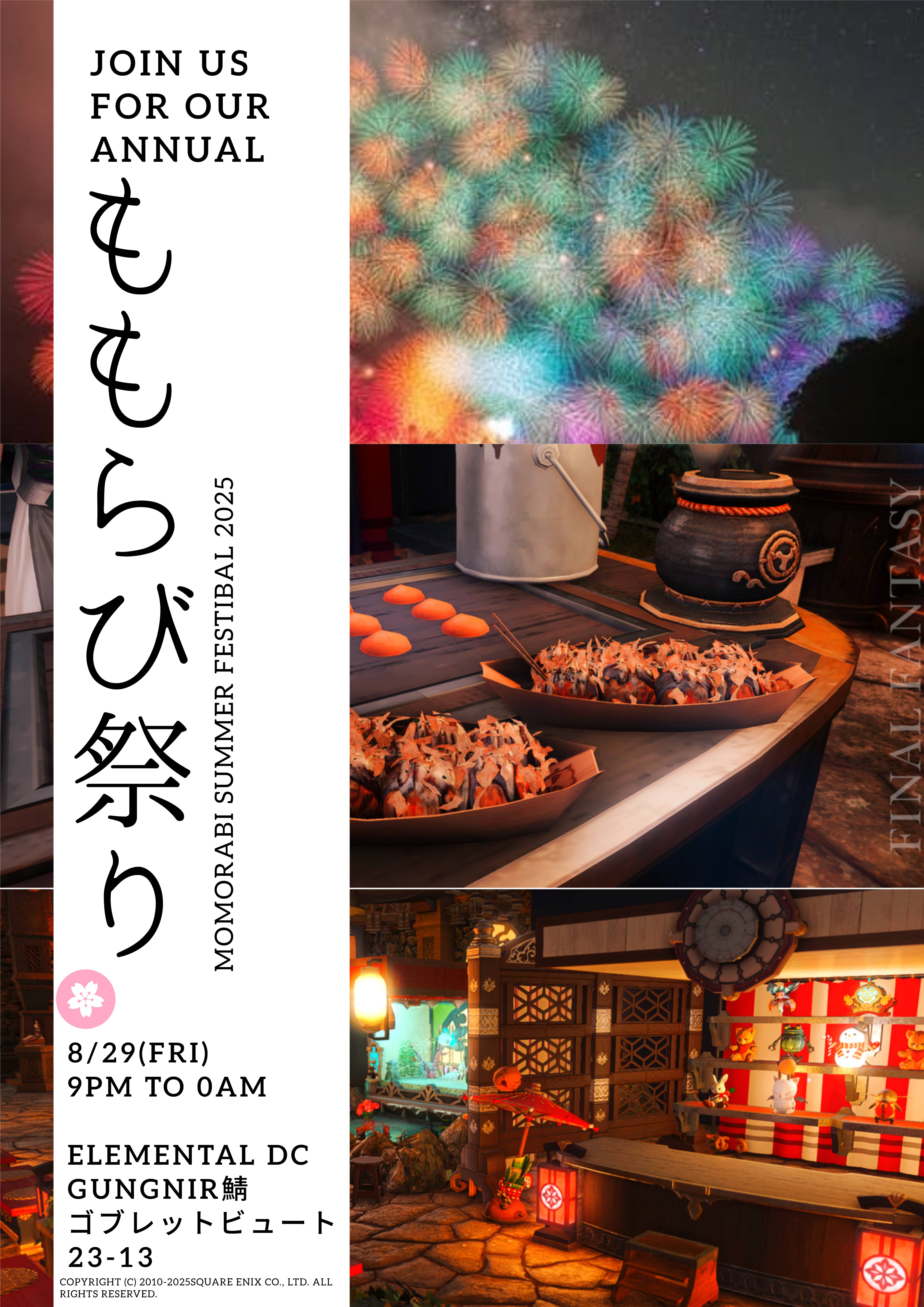 ももらび祭り