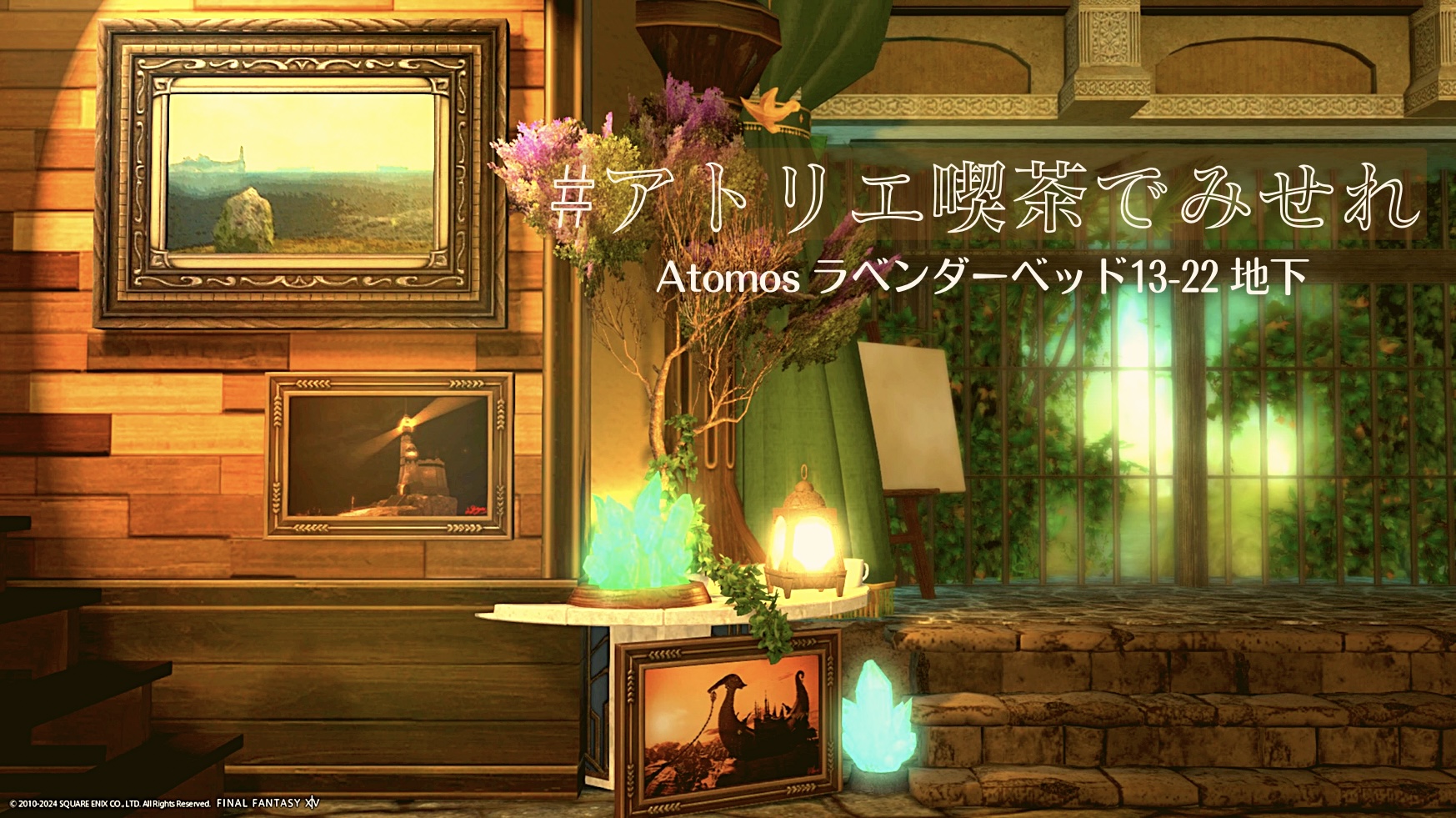 アトリエ喫茶でみせれ