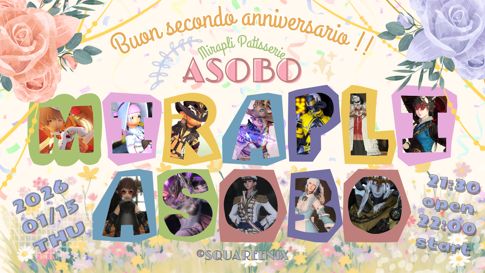 ミラプリパティスリー　アソートボックス