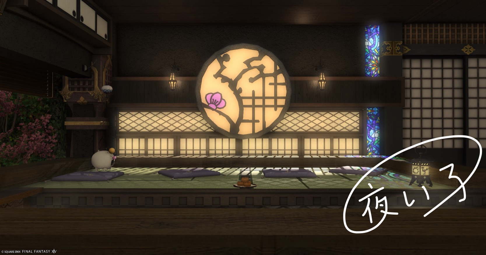 大正風足湯喫茶【夜い子】