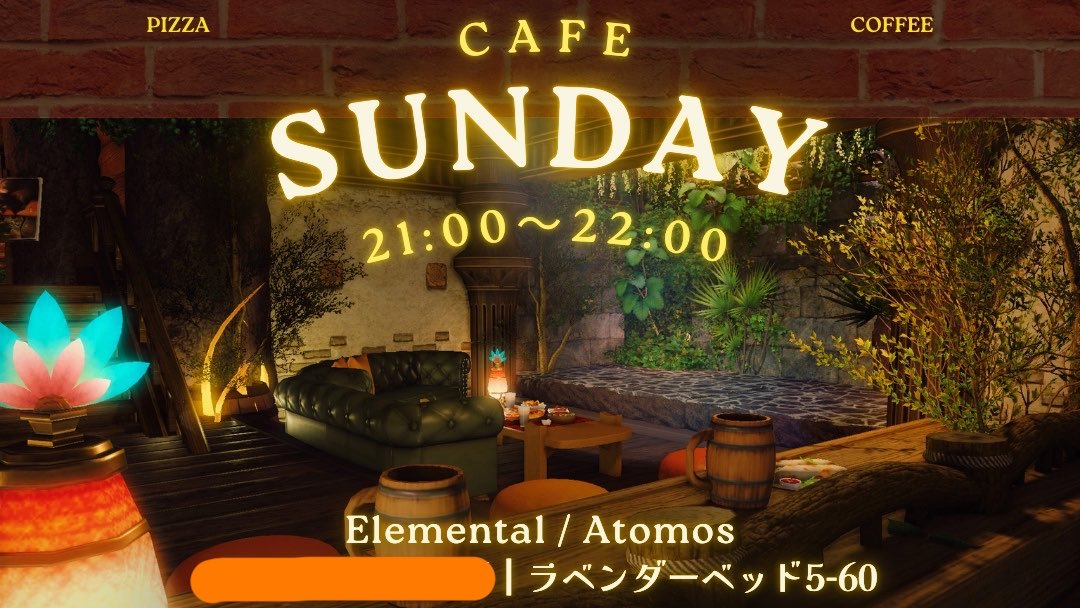 Cafe SUNDAY