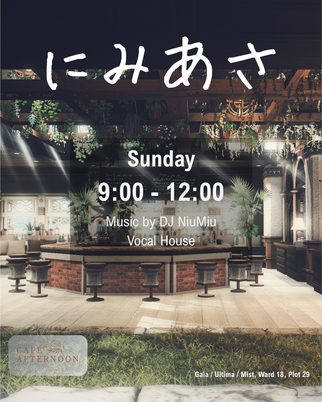 Cafe