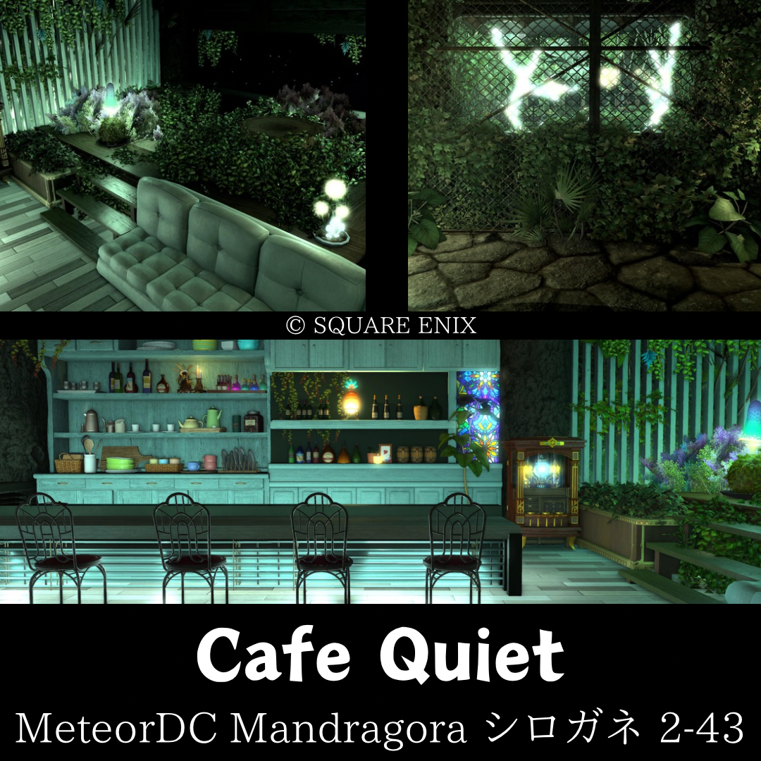 Cafe quiet