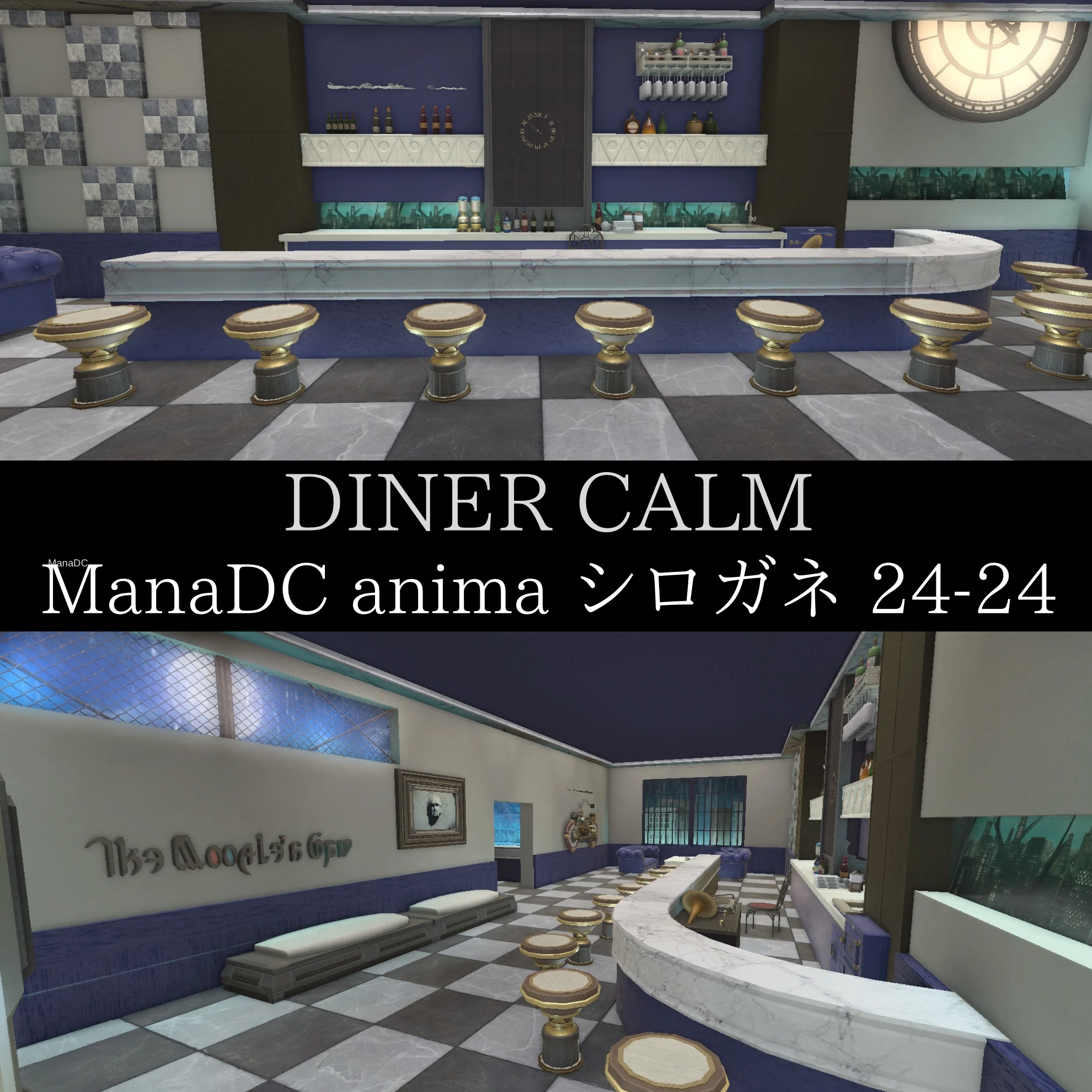 DINER CALM