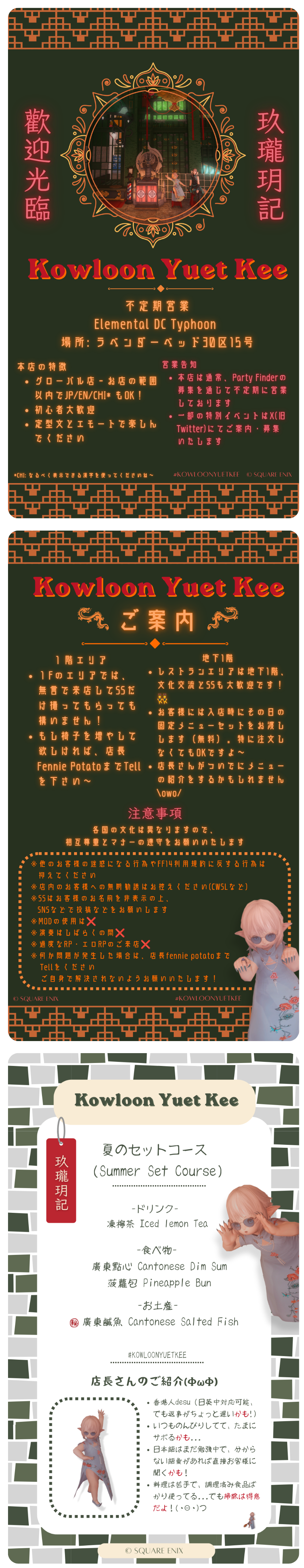 Kowloon